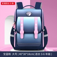 新款书包小学生一二三四五六年级减负护腰儿童书包厂家