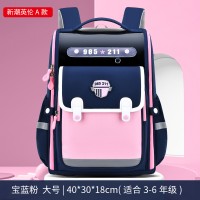 新款书包小学生一二三四五六年级减负护腰儿童书包厂家