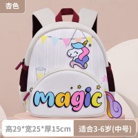 新款独角兽幼儿园书包超轻透气大容量儿童包