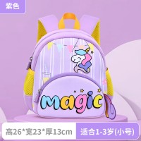 新款独角兽幼儿园书包超轻透气大容量儿童包