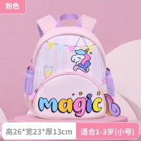 新款独角兽幼儿园书包超轻透气大容量儿童包