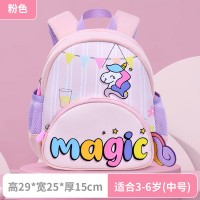 新款独角兽幼儿园书包超轻透气大容量儿童包
