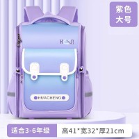 新款儿童书包一二三到六年级男女生小学生双肩包护脊减负书包