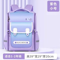 新款儿童书包一二三到六年级男女生小学生双肩包护脊减负书包