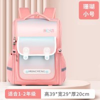 新款儿童书包一二三到六年级男女生小学生双肩包护脊减负书包