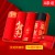 红色4条装+2双袜子   + ¥3.60 