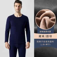 【900克】保暖内衣男加绒加厚羊羔绒套装中老年超厚秋衣秋裤女冬