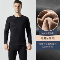 【900克】保暖内衣男加绒加厚羊羔绒套装中老年超厚秋衣秋裤女冬
