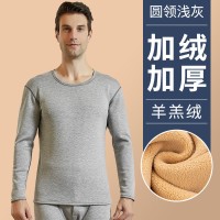 【900克】超厚保暖内衣男加厚加绒秋衣秋裤中老年羊羔绒套装女冬