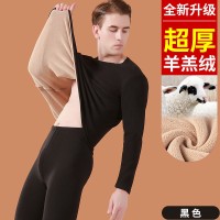 【900克】超厚保暖内衣男加厚加绒秋衣秋裤中老年羊羔绒套装女冬