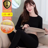 北方【900克】超厚保暖内衣男加厚加绒秋衣秋裤羊羔绒情侣套装女