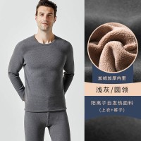 北方【900克】超厚保暖内衣男加厚加绒秋衣秋裤羊羔绒情侣套装女
