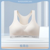 运动风美背无痕内衣女聚拢上托防走光防震宽肩带舒适透气文胸罩