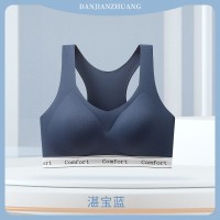 运动风美背无痕内衣女聚拢上托防走光防震宽肩带舒适透气文胸罩
