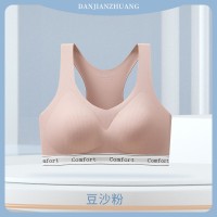 运动风美背无痕内衣女聚拢上托防走光防震宽肩带舒适透气文胸罩