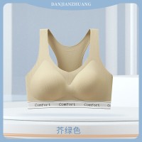 运动风美背无痕内衣女聚拢上托防走光防震宽肩带舒适透气文胸罩