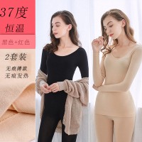 3秒极热女士超薄速热保暖内衣37度男士恒温发热三秒即热秋衣秋裤