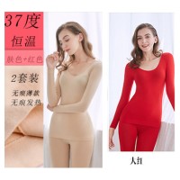 3秒极热女士超薄速热保暖内衣37度男士恒温发热三秒即热秋衣秋裤
