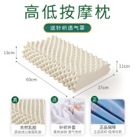 正品泰乳胶枕头家用天然枕头芯成人款护颈枕乳胶枕厂家礼品