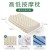 高低按摩枕60*37*11/13   + ¥42.00 