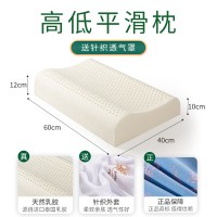 正品泰乳胶枕头家用天然枕头芯成人款护颈枕乳胶枕厂家礼品