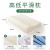 高低平滑枕60*40*10/12   + ¥42.00 