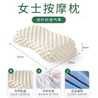 正品泰乳胶枕头家用天然枕头芯成人款护颈枕乳胶枕厂家礼品