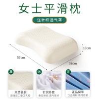 正品泰乳胶枕头家用天然枕头芯成人款护颈枕乳胶枕厂家礼品