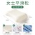 女士平滑枕57*37*10   + ¥42.00 