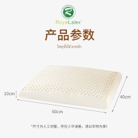 正品泰乳胶枕头家用天然枕头芯成人款护颈枕乳胶枕厂家礼品
