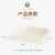面包枕60*40*14   + ¥46.00 