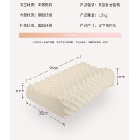 正品泰乳胶枕头家用天然枕头芯成人款护颈枕乳胶枕厂家礼品