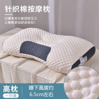 针织不塌陷枕头枕芯护颈椎助睡眠成人学生家用宿舍单人分区按摩枕
