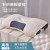 高克重针织按摩枕48*74（高枕一   + ¥17.00 