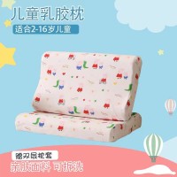 新品抗菌动物儿童乳胶枕宝宝幼儿园儿童枕头泰天然乳胶枕儿童枕