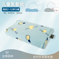 新品抗菌动物儿童乳胶枕宝宝幼儿园儿童枕头泰天然乳胶枕儿童枕