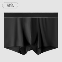 男士内裤纯棉抗菌裆四角透气男生纯色青年男士纯棉内裤三角裤