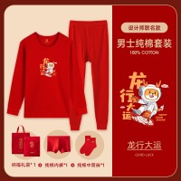 新款龙年秋衣秋裤男本命年红色纯棉薄款保暖内衣女中老年棉毛衫