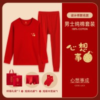 新款龙年秋衣秋裤男本命年红色纯棉薄款保暖内衣女中老年棉毛衫