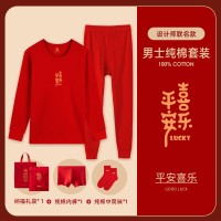 新款龙年秋衣秋裤男本命年红色纯棉薄款保暖内衣女中老年棉毛衫