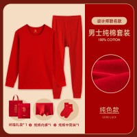 新款龙年秋衣秋裤男本命年红色纯棉薄款保暖内衣女中老年棉毛衫