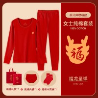 新款龙年秋衣秋裤男本命年红色纯棉薄款保暖内衣女中老年棉毛衫