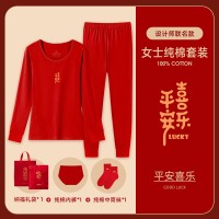 新款龙年秋衣秋裤男本命年红色纯棉薄款保暖内衣女中老年棉毛衫