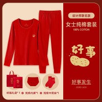 新款龙年秋衣秋裤男本命年红色纯棉薄款保暖内衣女中老年棉毛衫