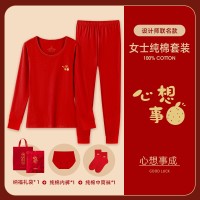 新款龙年秋衣秋裤男本命年红色纯棉薄款保暖内衣女中老年棉毛衫