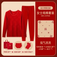新款龙年秋衣秋裤男本命年红色纯棉薄款保暖内衣女中老年棉毛衫