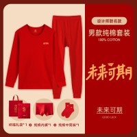 新款龙年秋衣秋裤男本命年红色纯棉薄款保暖内衣女中老年棉毛衫
