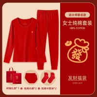 新款龙年秋衣秋裤男本命年红色纯棉薄款保暖内衣女中老年棉毛衫