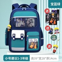 2024新款小学生书包护脊大容量一三到六年级初中男女生双肩背包