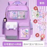 2024新款小学生书包护脊大容量一三到六年级初中男女生双肩背包